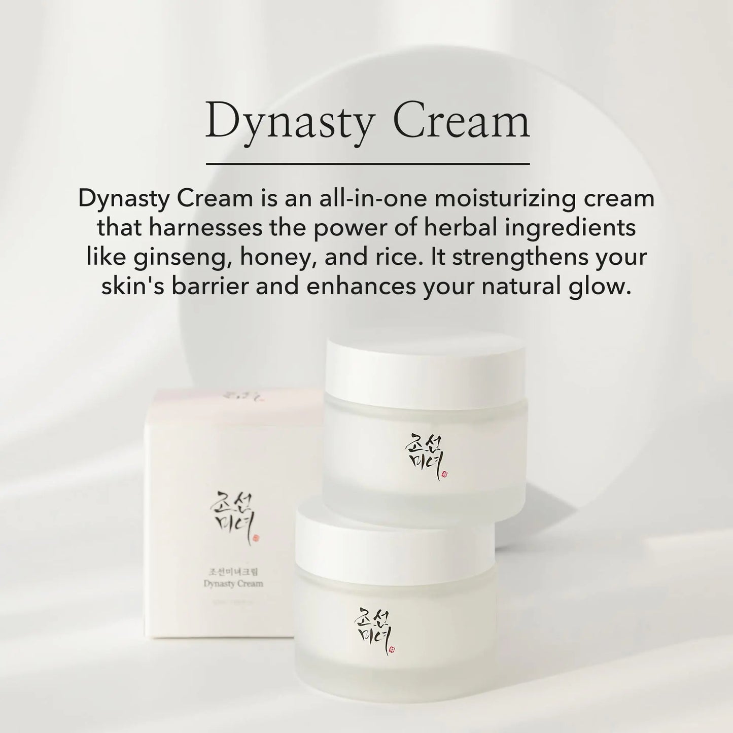 Beauty of Joseon Dynasty Cream Hydrating Face Moisturizer for Dry, Sensitive Skin, Korean Skincare for Men and Women 100ml, 3.38 fl.oz 3.38 Fl Oz (Pack of 1)